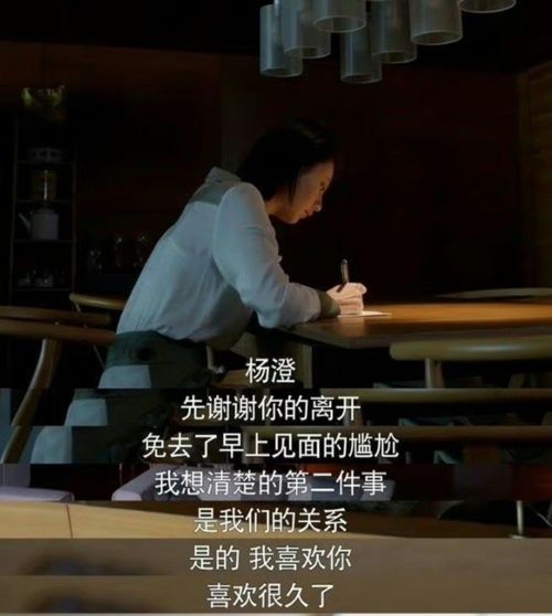 深情罪爱陆少别虐了短剧大结局信息在线观看 深情罪爱陆少别虐了短剧大结局信息 --第1张