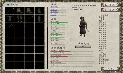 新版无上神主短剧大结局信息 无上神主百度百科 --第1张