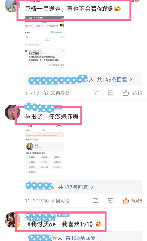迅雷资源工具包日短剧大结局信息  --第1张