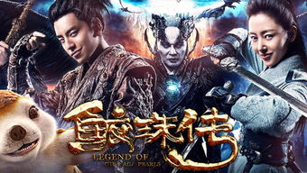小说九州龙主 九州龙帅短剧大结局信息 --第1张