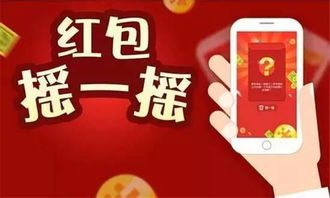 三界抢红包大结局，红包背后的秘密终于揭开！--第1张