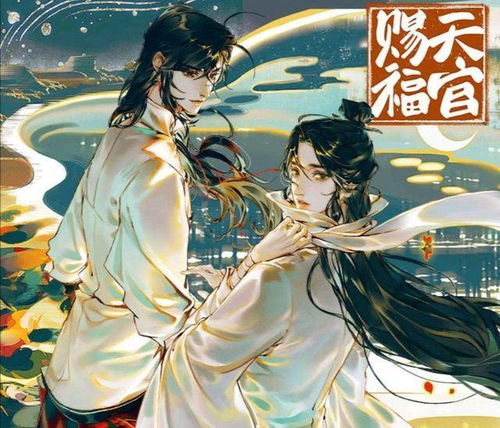 白衣龙王短剧大结局信息，白衣和龙龙扮演者是谁--第1张