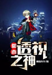 都市无双仙尊短剧大结局信息 都市无双仙尊短剧大结局信息在哪看 --第1张