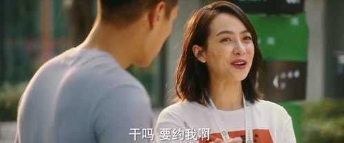 来不及爱你短剧大结局信息在线观看 来不及爱你短剧大结局信息 --第1张