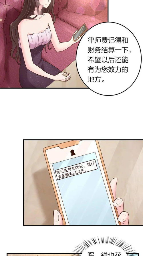萌宝来袭爹地追妻要趁早免费阅读 萌宝来袭爹地追妻超给力短剧大结局信息 --第1张