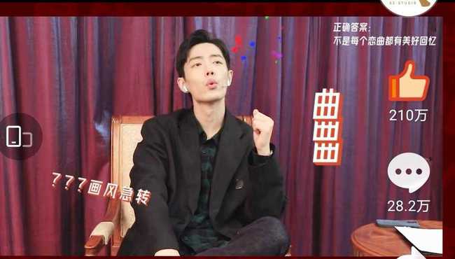 不装了我是亿万富翁表情包 不装了我就是豪门富少！短剧大结局信息 --第1张