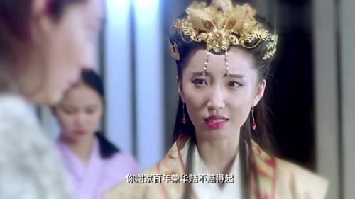 皇后娘娘惹不起免费阅读，大结局之与君长相思的短剧结局信息--第1张
