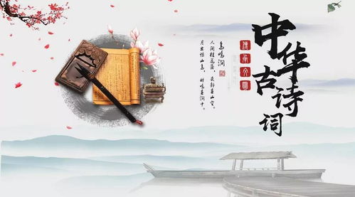 寒舟晚来赴星河诗词赏析的结局信息--第1张