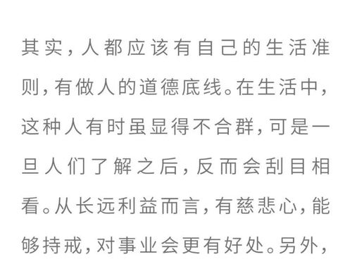 念念无住，念念无明全国语中字短剧大结局的信息--第1张