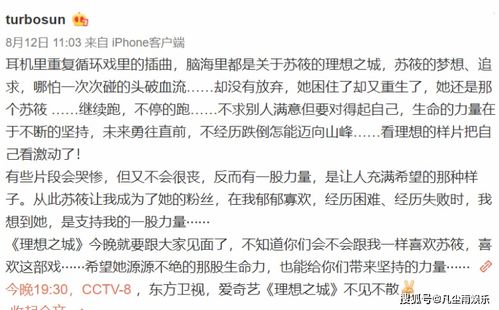 穿书后我成了顶级白莲花，徐依短剧大结局信息--第1张