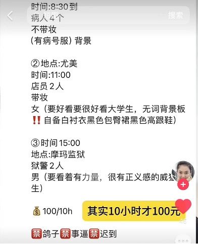 授她以柄合短剧大结局，爱情终成，幸福美满--第1张