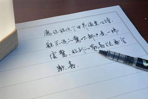 世界对你温柔以待短剧大结局，爱终将汇聚，我们共同成长--第1张