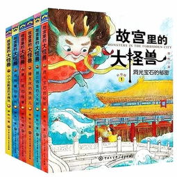 史上最强刁民大结局，揭秘最终谜团--第1张