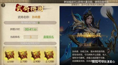 南境南皇 南境炎王短剧大结局信息 --第1张