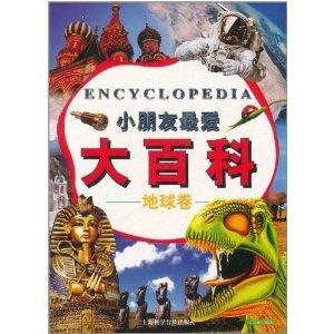 镇龙天王短剧大结局，镇天王百度百科信息--第1张