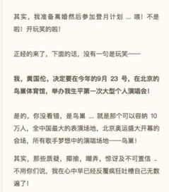 错爱成瘾，穆少，别来无恙，大结局--第1张