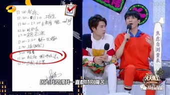 神秘首富闪婚记，侯程月闪耀短剧大结局之谜--第1张