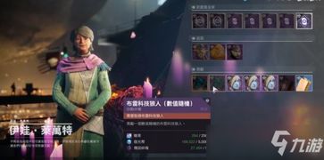 命运的游戏之源起短剧大结局，歌曲与命运的交织--第1张