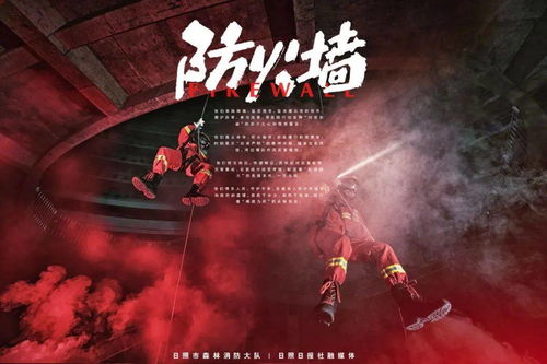 燃冬之女王加冕，冬日里的温暖与爱情之火--第1张