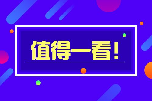 日行一善短剧大结局信息 日行一善后半句是什么 --第1张