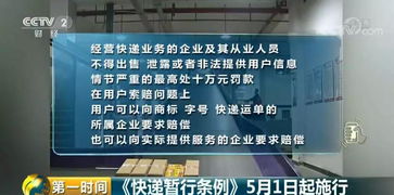 阴阳快递小哥大结局，揭秘快递背后的神秘世界--第1张