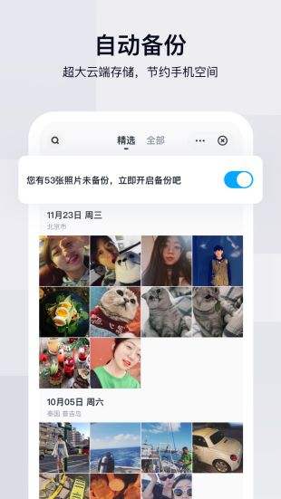 心尖意 百度网盘 心尖意短剧大结局信息 --第1张