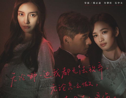 职场风云，大结局信息--第1张