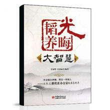 养敌为患大结局信息在线观看--第1张