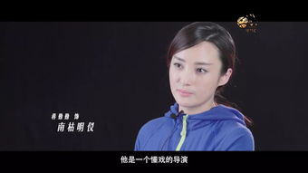 云深不见鹿 云深不闻鹿鸣申浩南戴凤仪新剧短剧大结局信息 --第1张