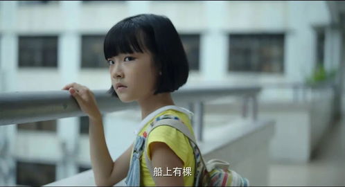 山有木兮结局是HE吗？大结局信息是什么--第1张