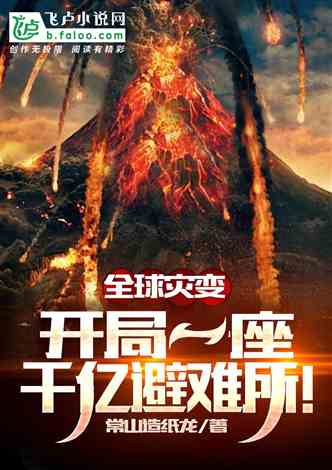 绝望监牢小说，孙小姐在线反击短剧大结局--第1张