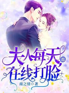 撩错小叔夫人每天忙复仇短剧大结局信息 撩错夫君后全文最新 --第1张