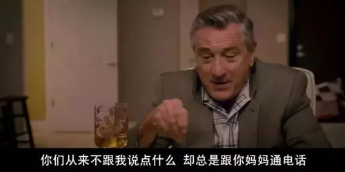 我和我的首富爸爸短剧大结局信息 我和我的首富爸爸短剧大结局信息在线观看 --第1张
