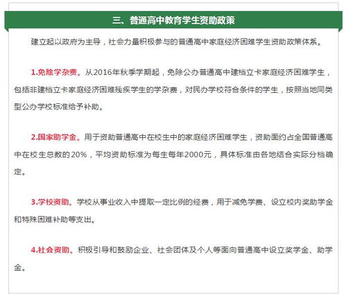 我资助的贫困生竟是假千金短剧大结局信息 《我资助的穷学生成为总裁了》作者:秋后问盏 --第1张
