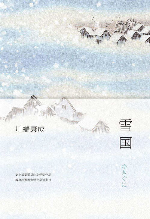 我在豪门乘风破浪小说又名 我在豪门乘风破浪短剧大结局信息 --第1张