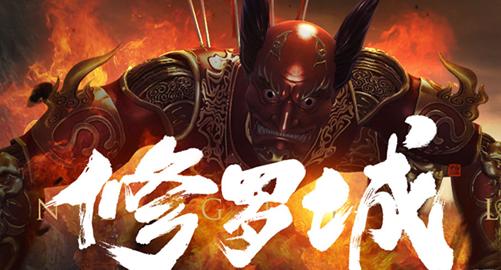 修罗狂刀短剧大结局，结局完美，在哪看已揭晓--第1张
