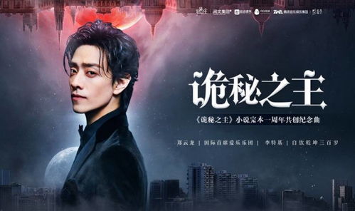 医武神婿短剧大结局信息 小说医武神婿 --第1张