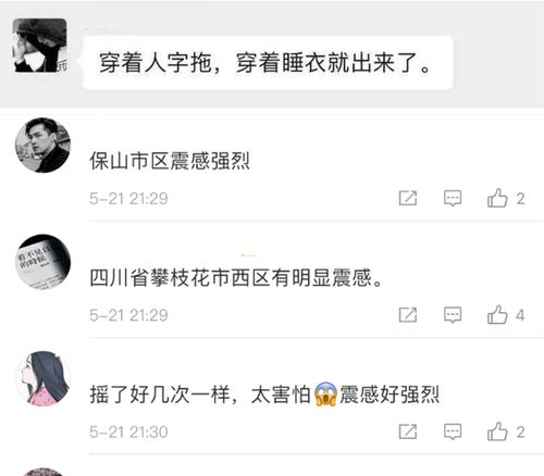 乔小姐的闪婚实录 望晨莫及 夜总乔小姐又逃了短剧大结局 --第1张