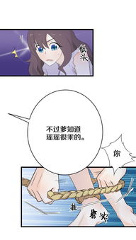 踹掉渣男后我被傅总宠上天网盘资源--第1张