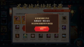 神豪之最强抽奖系统大结局，神豪抽奖系统终成最强神豪--第1张