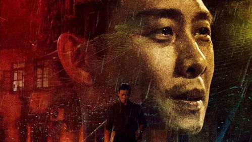 非凡特工短剧大结局，信息在线观看--第1张