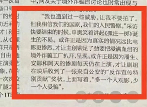 孤注一掷之无路可逃短剧大结局，绝望的赌局--第1张