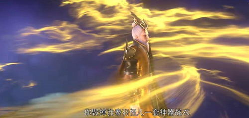 玄帝玄帝 玄帝附体我已无敌短剧大结局信息 --第1张