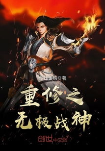 无双战神之神皇归来，大结局，神皇归来，决战最终BOSS！--第1张