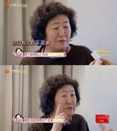 分家后我狂虐极品婆婆，大结局！--第1张