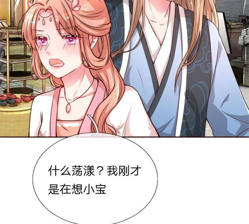 妈咪快跑，爹地追来了！短剧大结局，神秘宝宝牵制渣男，幸福生活开启--第1张