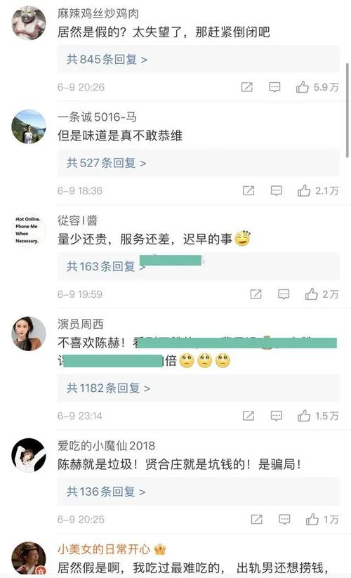  灵魂互换后皇后娘娘野翻了短剧大结局信息 --第1张