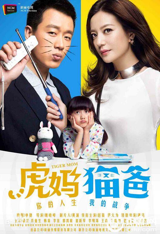 我是妈妈短剧大结局信息分集介绍 我是妈妈短剧大结局信息 --第1张