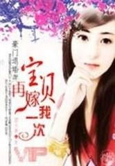 从退婚开始 小说 从退婚女总裁开始短剧大结局信息 --第1张
