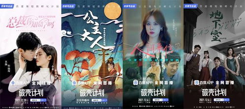 花都逍遥小国师短剧大结局信息 花都逍遥医仙百度百科 --第1张